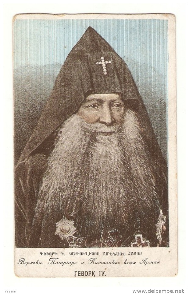Armenia. Patriarch Gevork IV. - Armenië