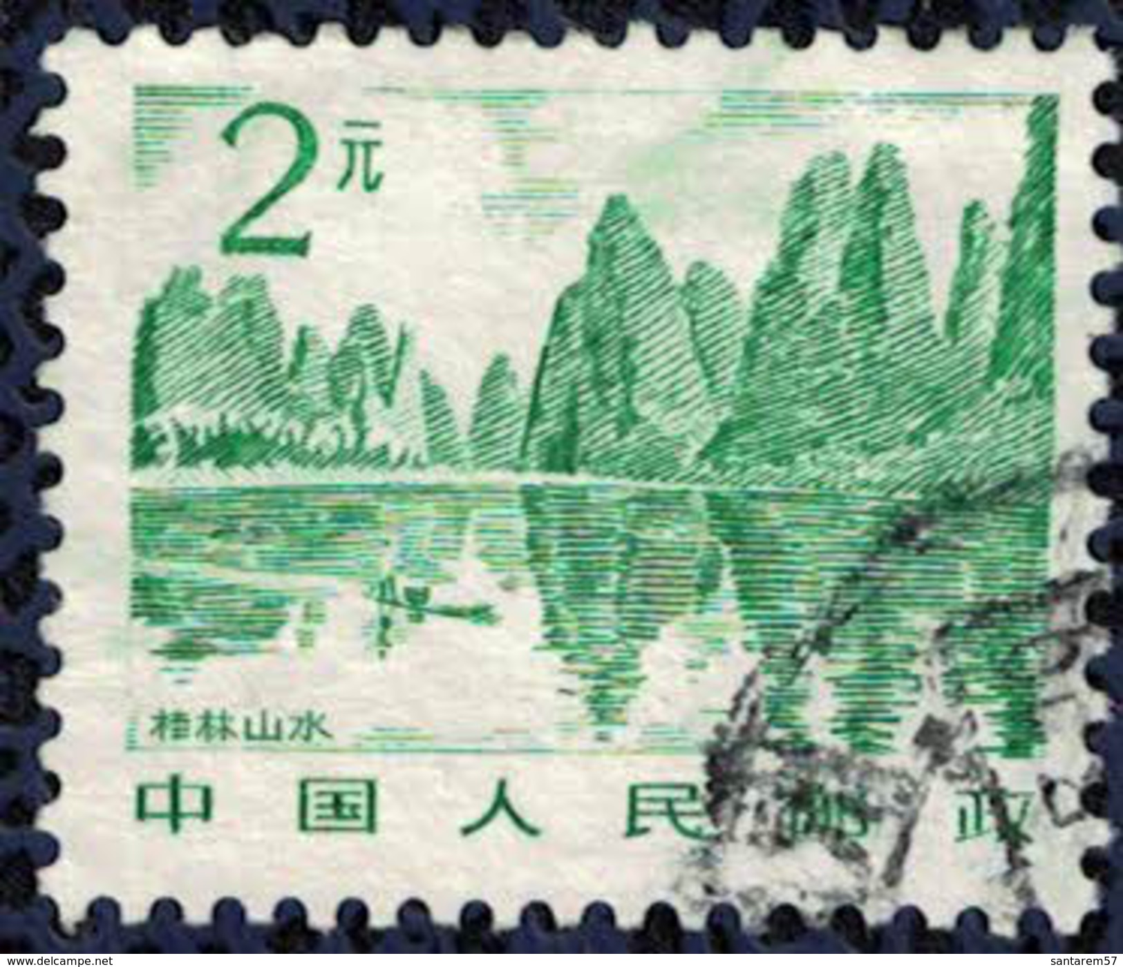 Chine 1982 Oblitération Ronde Used Guilin Paysage Lac Et Arbres - Usati