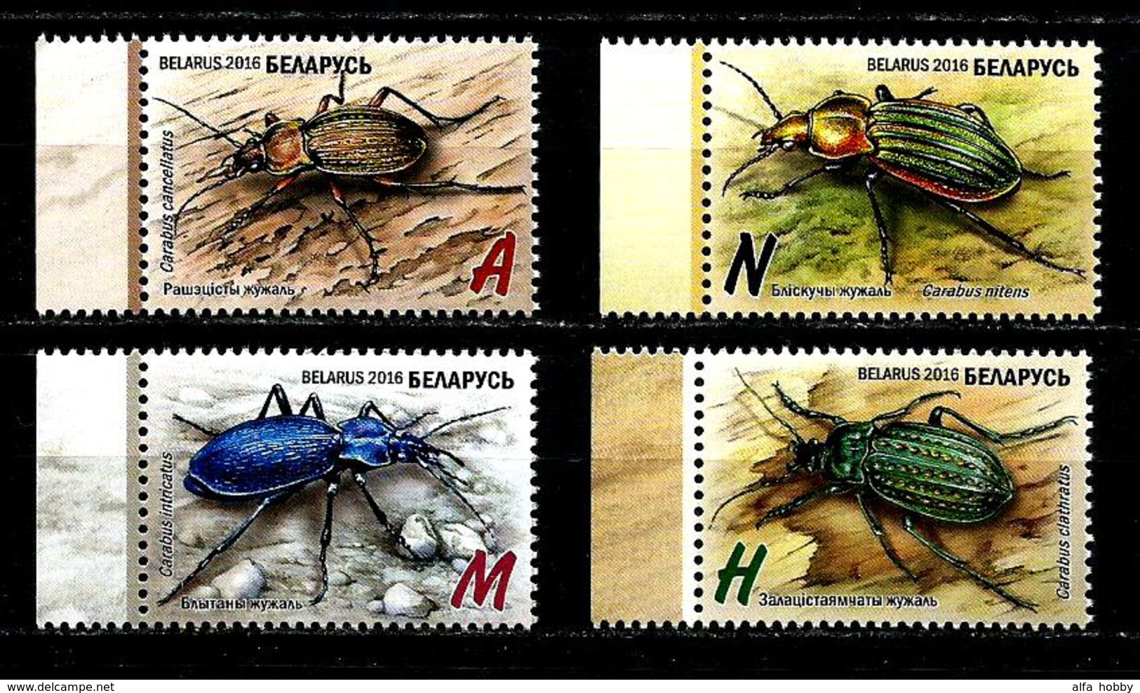 Belarus, Beetles, 2016, 4 Stamps - Belarus