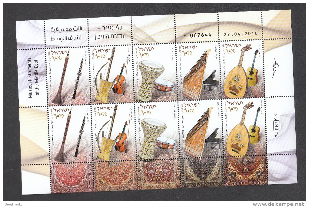 Israel  **  2118-2122 Musikinstrumente Kleinbogen Nicht Gefaltet - Unused Stamps (without Tabs)