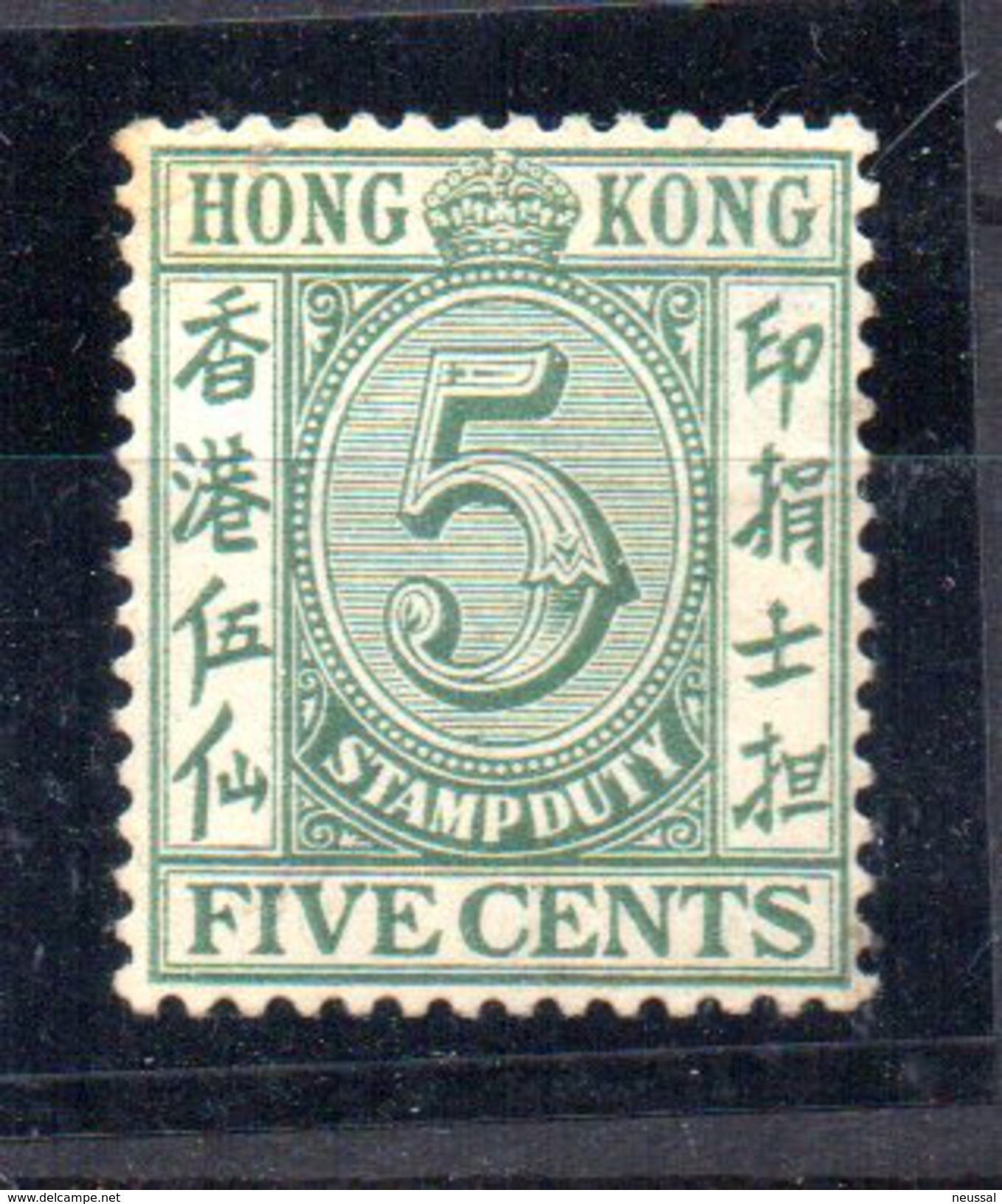 Sello Franquicia Postal Nº 15 Hong Kong. - Francobollo Fiscali Postali