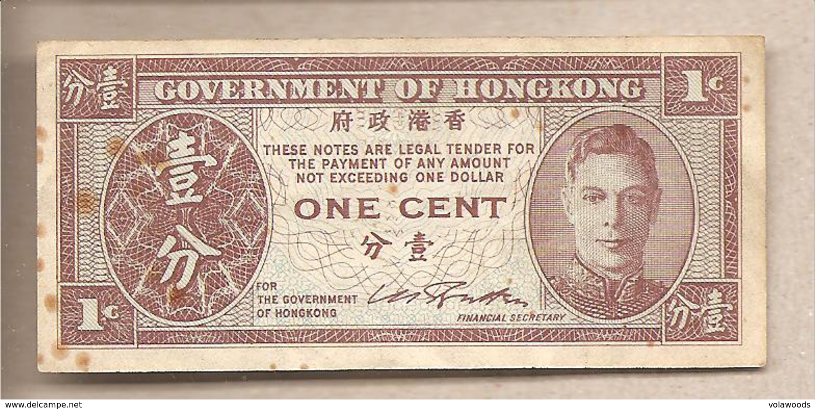 Hong Kong - Banconota Circolata Da 1 Centesimo - 1945 - Hongkong