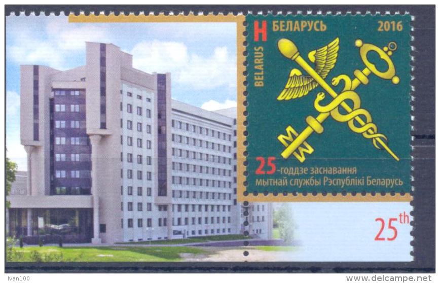 2016.Belarus,  25y Of Belarus Customs Service, Stamp With Label,  Mint//** - Belarus
