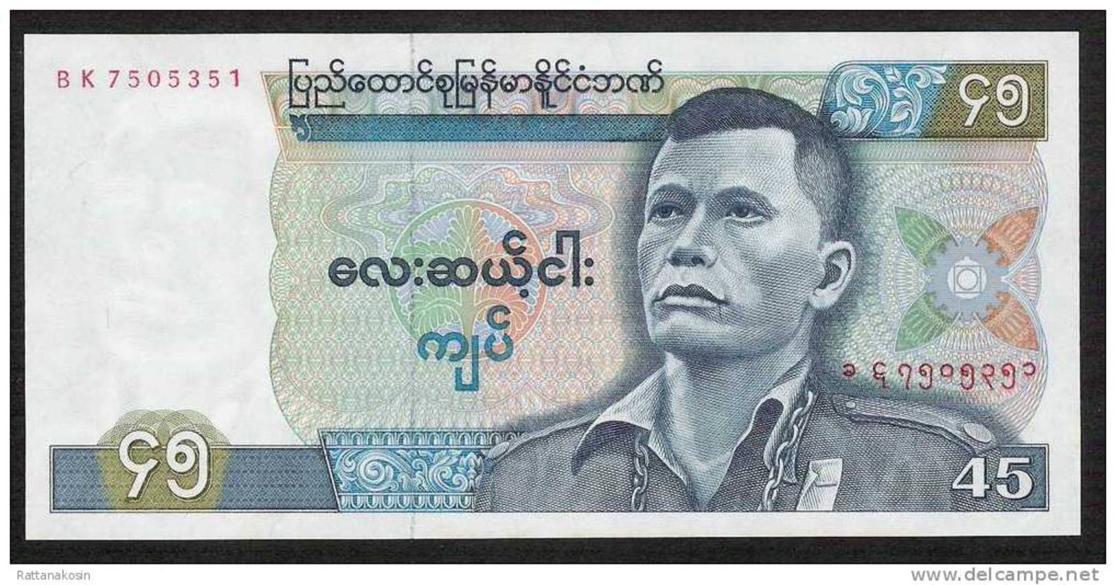 MYANMAR  P64 45 KYATS  1987 #BK      UNC. - Myanmar