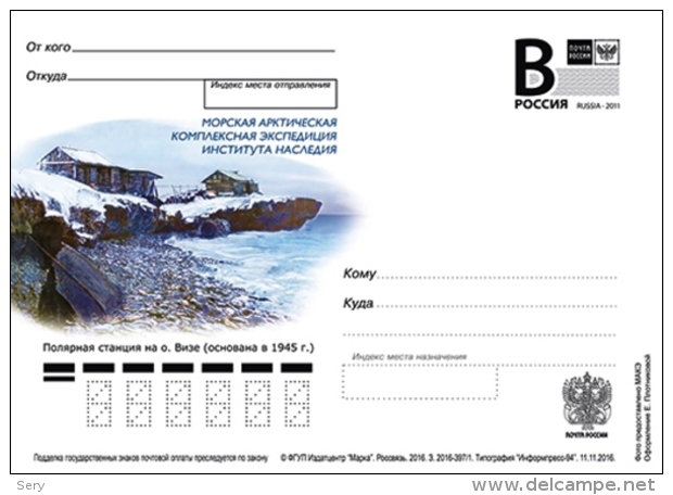 Russia 2016 Postal Stationery Card Arctic Expedition Of The Institute Of Heritage.Polar Station On The Island Wiese 1945 - Geografia