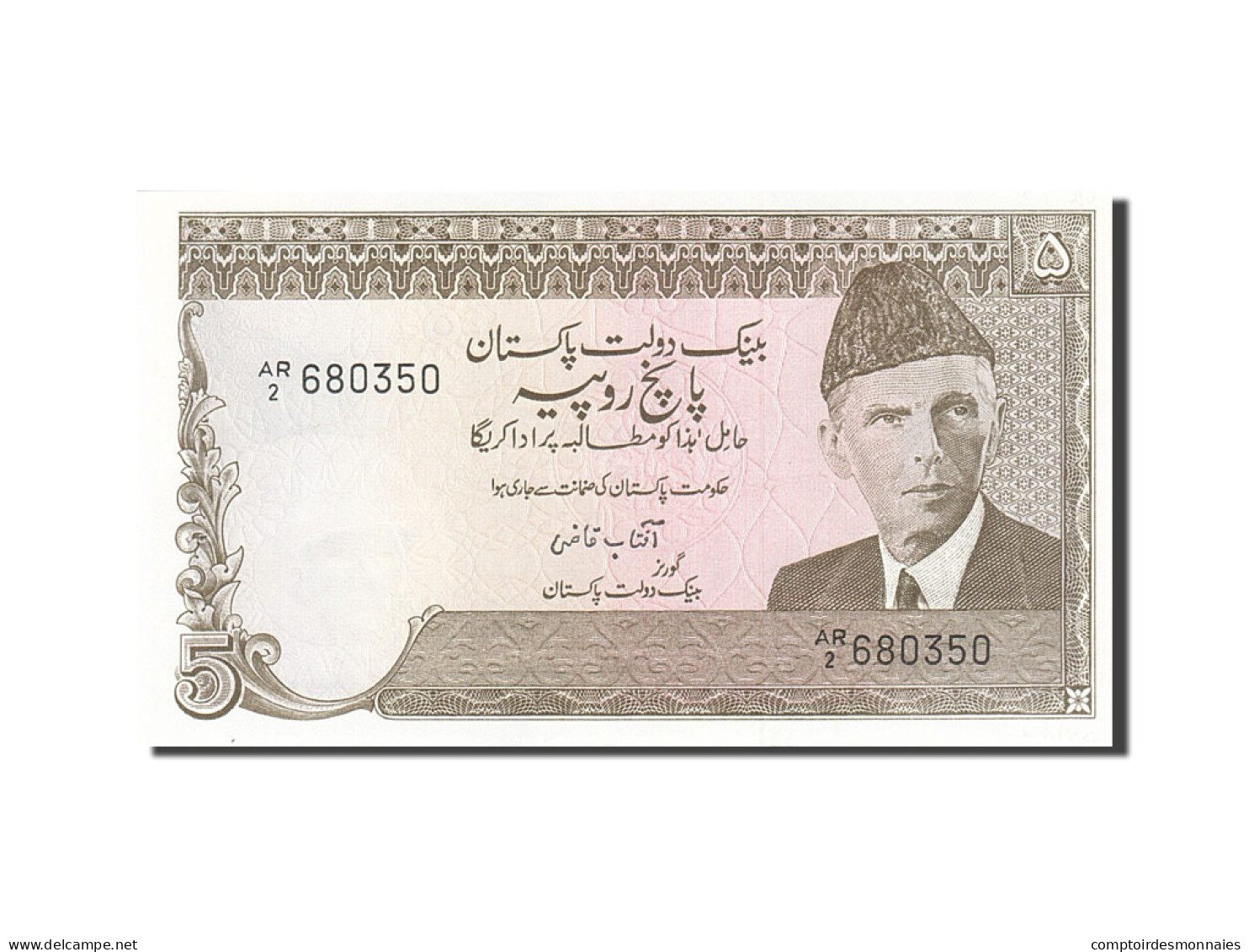 Billet, Pakistan, 5 Rupees, 1981-1982, Undated (1981-1982), KM:33, SPL - Pakistan