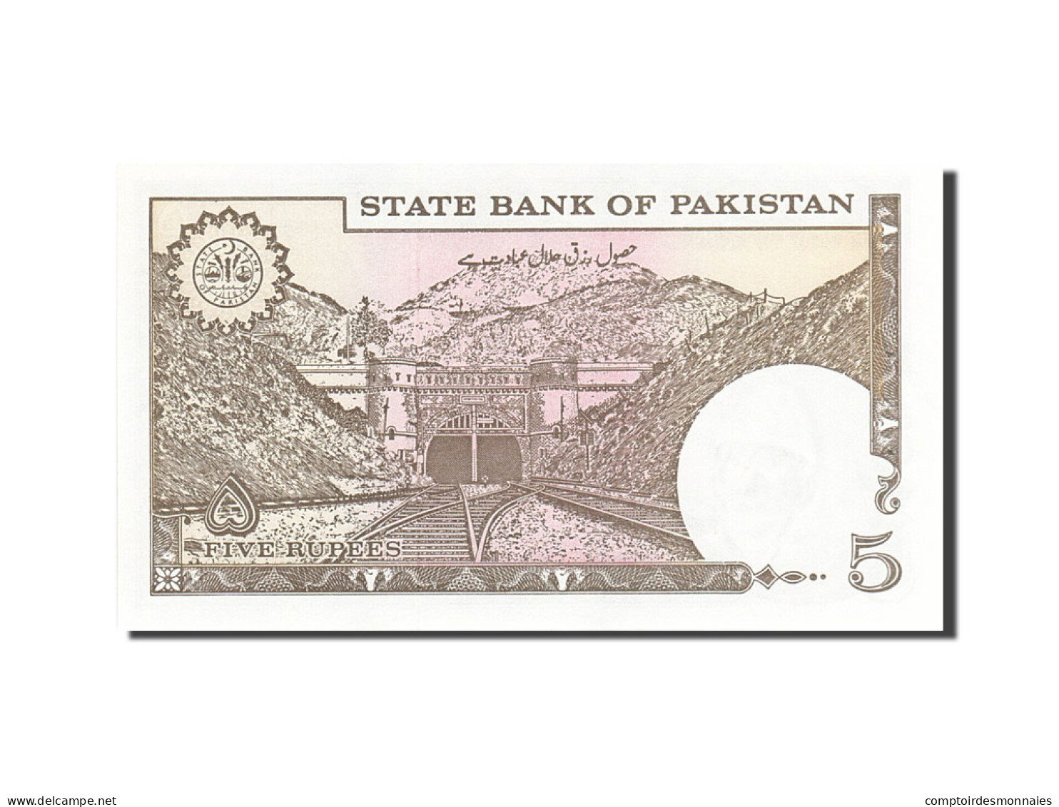 Billet, Pakistan, 5 Rupees, 1981-1982, Undated (1981-1982), KM:33, SPL - Pakistan