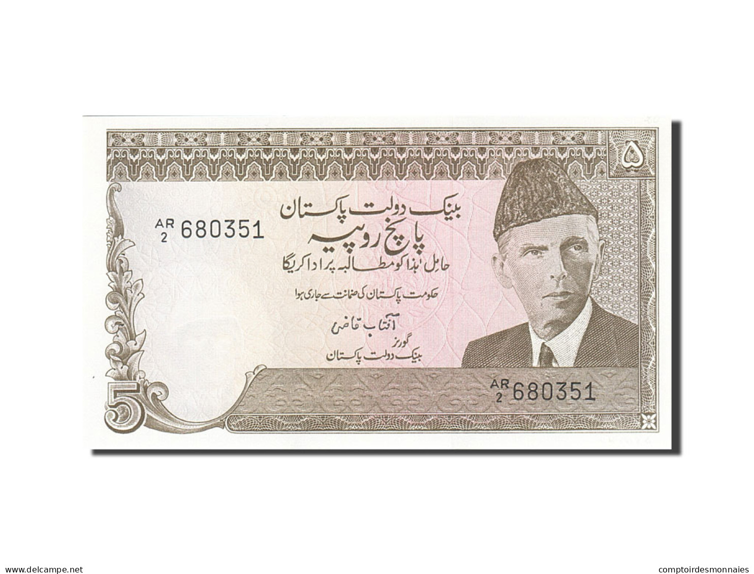 Billet, Pakistan, 5 Rupees, 1981-1982, Undated (1981-1982), KM:33, SPL - Pakistan