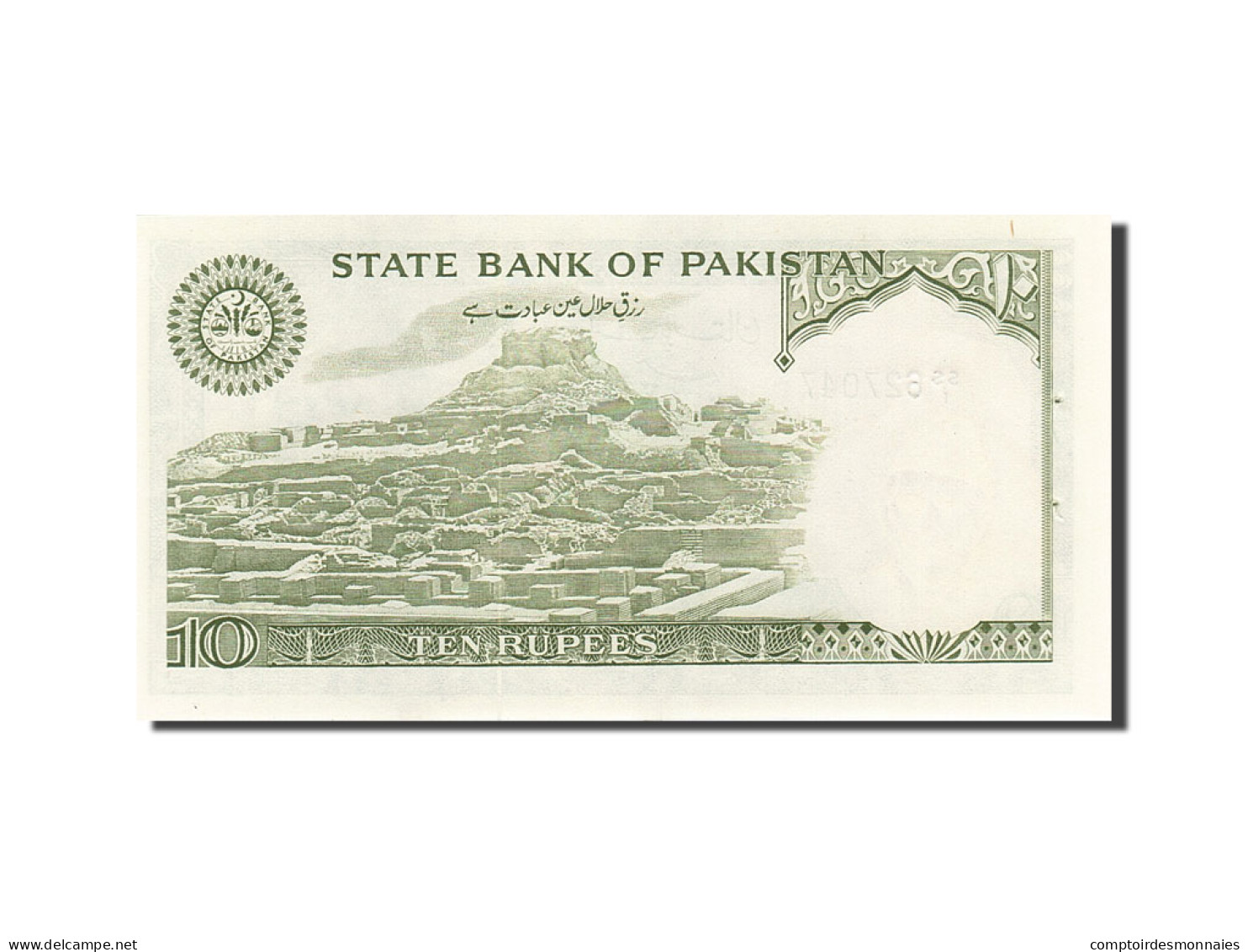 Billet, Pakistan, 10 Rupees, 1976-1977, Undated (1976-1984), KM:29, SPL - Pakistán