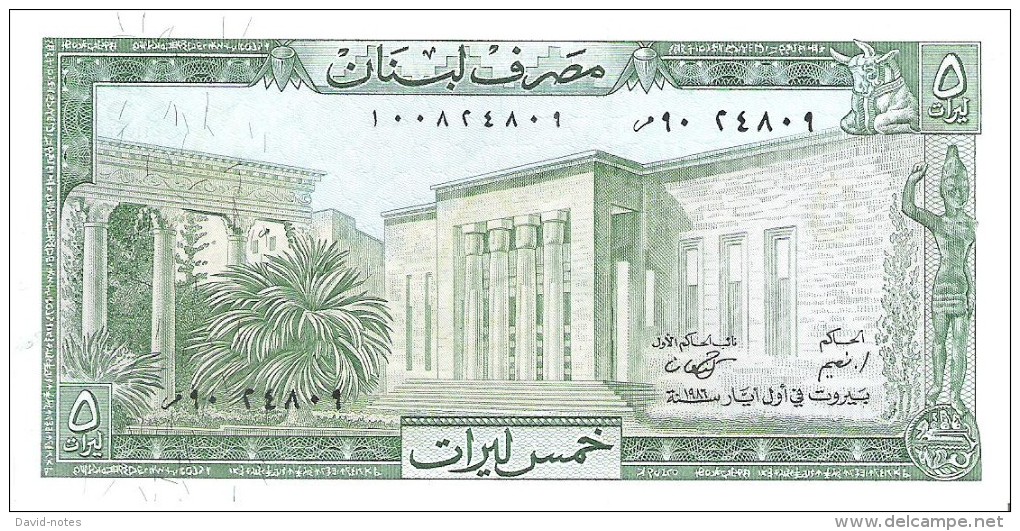 Lebanon - Pick 62 - 5 Livres 1986 - Unc - Liban