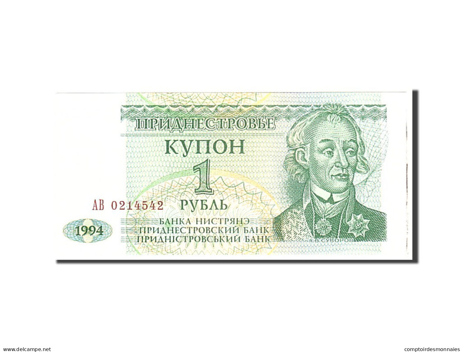 Billet, Transnistrie, 1 Ruble, 1994, Undated, KM:16, SPL - Sonstige – Europa