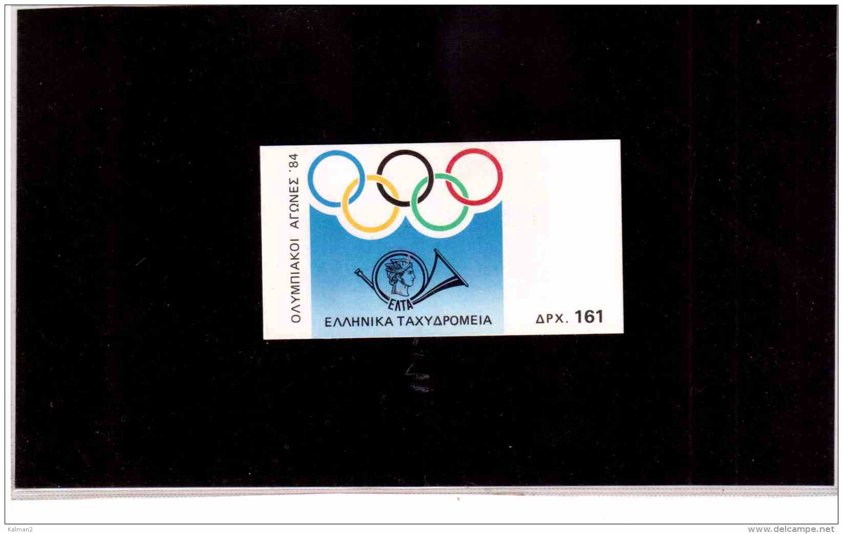 LIBR.33   -   GRECIA   /   BOOKLET   CANCELLED - Carnets