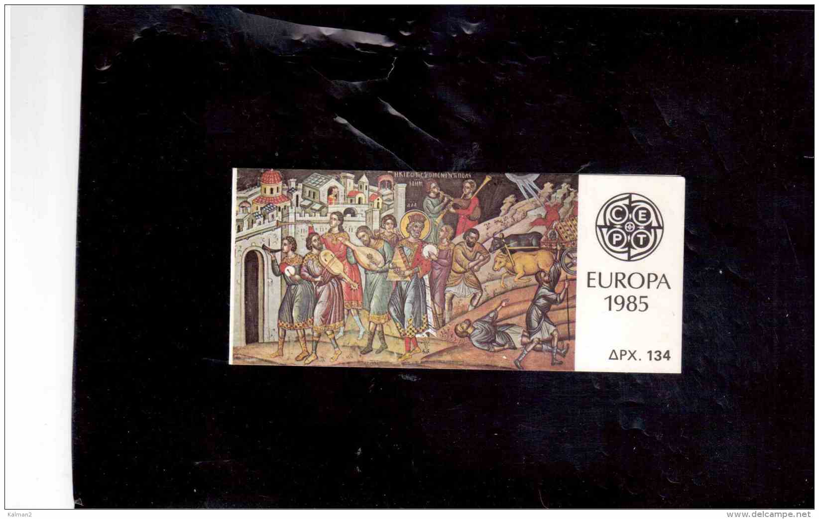 B95   -   GRECIA    /   BOOKLET   CANCELLED    -    EUROPA 1985 - Carnets