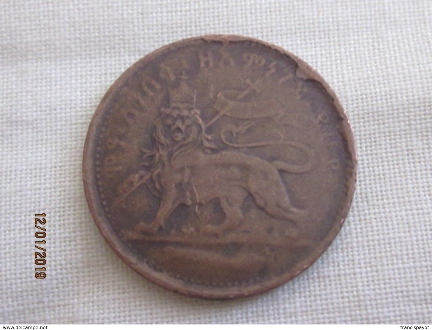Ethiopie 1 Besa Type I (tamun Inscription Erased) Coin Cassé - Broken Die - Ethiopia