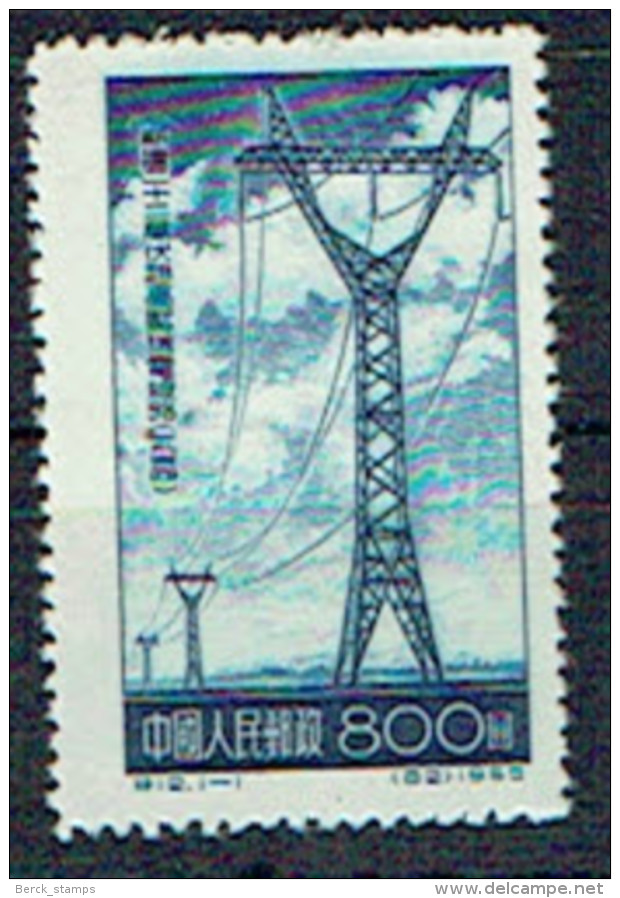 CHINE - N°1032** - Electrification - 1955. - Nuovi