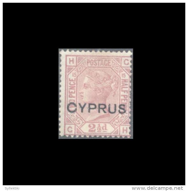 CYPRUS 1880 VICTORIA 2 1/2 D No 3 PLATE No 15 NO GUM STAMP WITH BROKEN S VARIETY - Cyprus (...-1960)