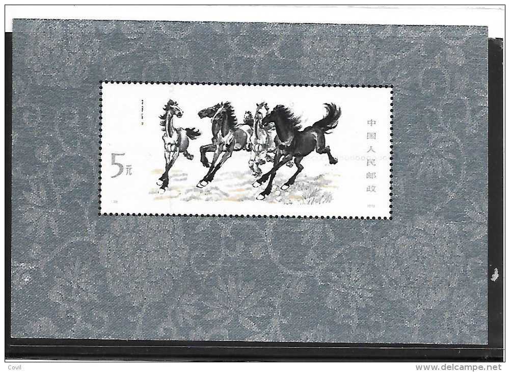 China PRC 1978 T-28 Sc 1399 MNH CH012b - Unused Stamps