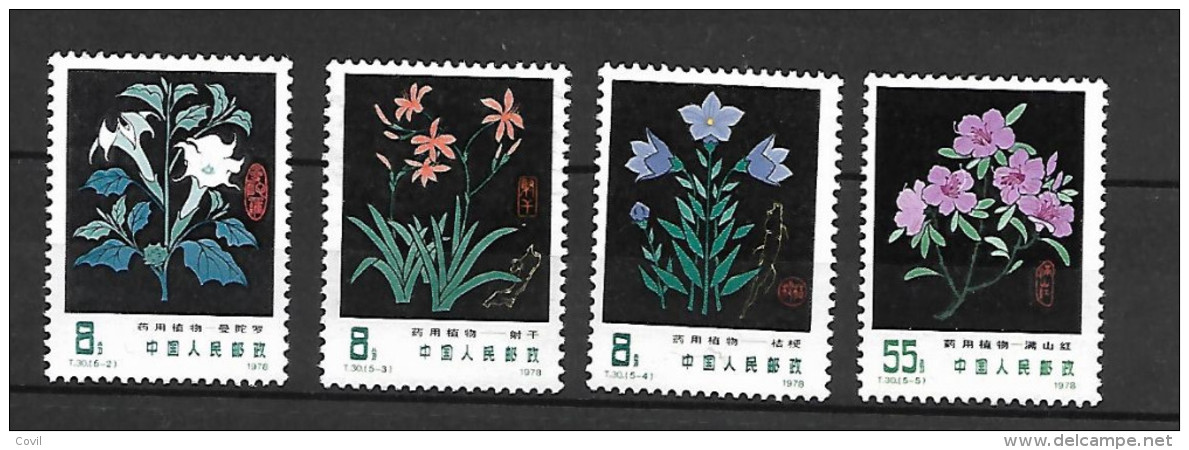 China PRC 1978 T-30 Sc 1435/9 MNH CH013 - Ongebruikt