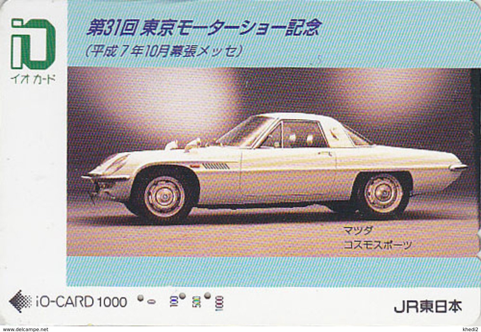 Carte Prépayée Japon - VOITURE - Série Tokyo Motor Show - MAZDA - CAR Japan Prepaid IO Card - AUTO Karte - 3035 - Auto's