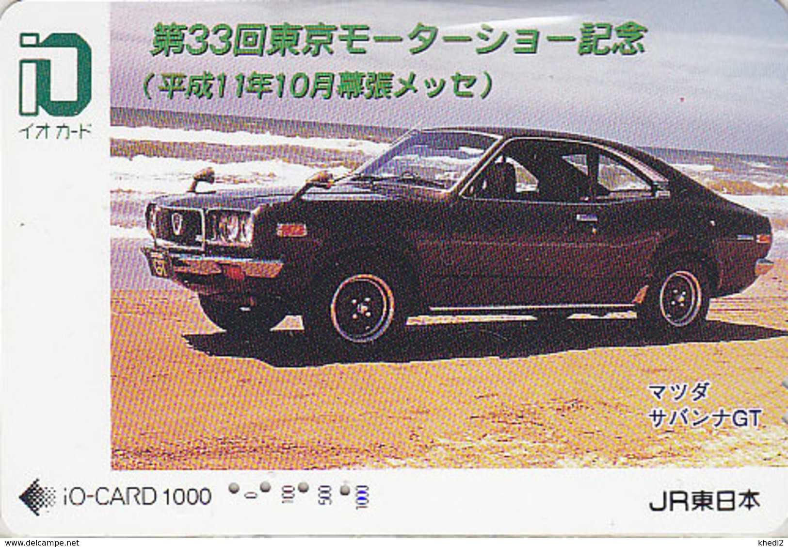 Carte Prépayée Japon - VOITURE - Série Tokyo Motor Show - MAZDA - CAR Japan Prepaid IO Card - AUTO Karte - 3036 - Voitures