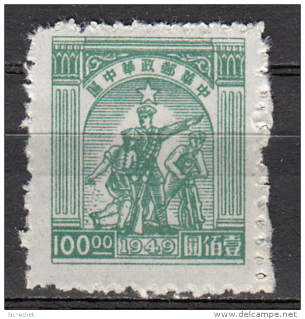 Chine  Centrale - 74 * - Cina Centrale 1948-49