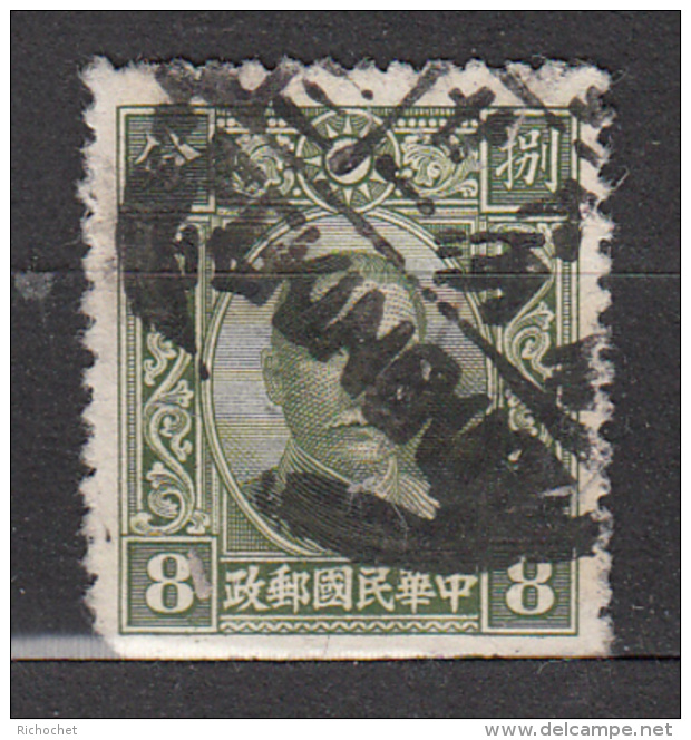 Chine  Du Nord -  Occupation Japonaise - Hopeh 10 Obl. - 1941-45 Northern China