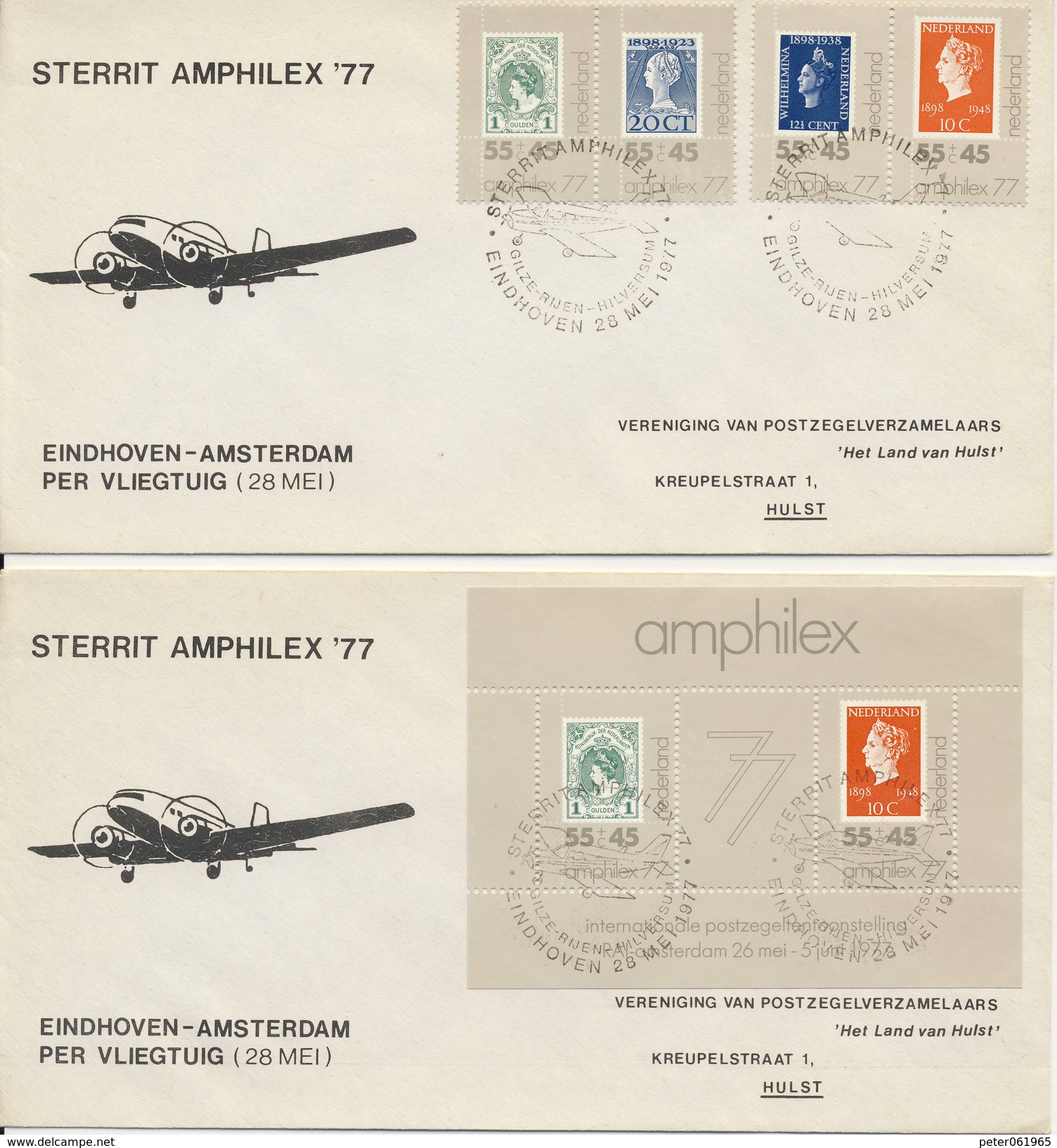 8 X Sterrit Amphilex '77 (28-05-1977) - Cartas & Documentos