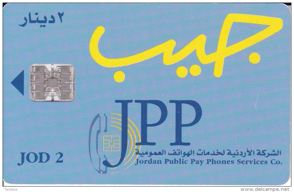 TARJETA DE JORDANIA DE 2JD  JPP - Jordania