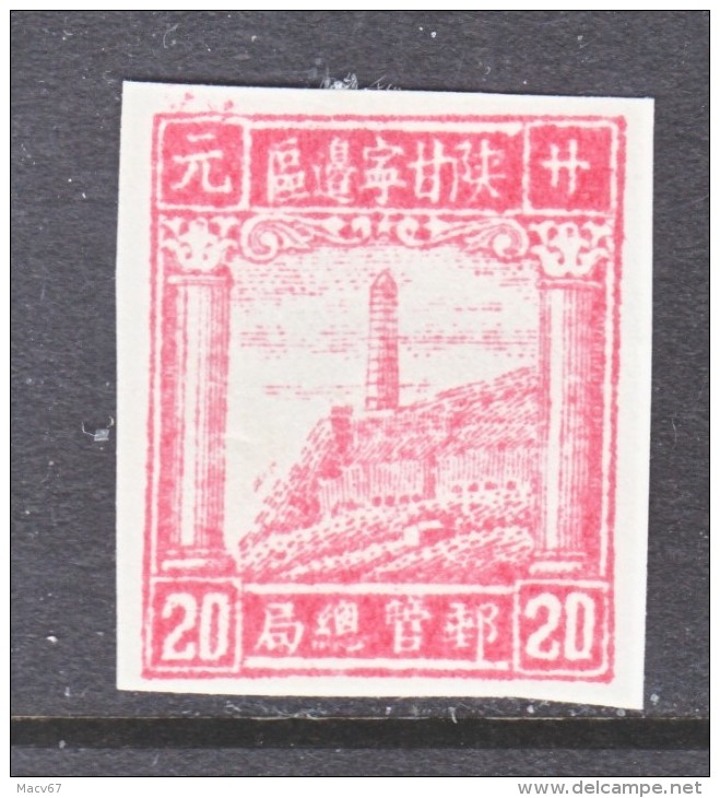 PRC  LIBERATED  AREA   NORTH  WEST  CHINA  4 L 30   * - Oost-China 1949-50