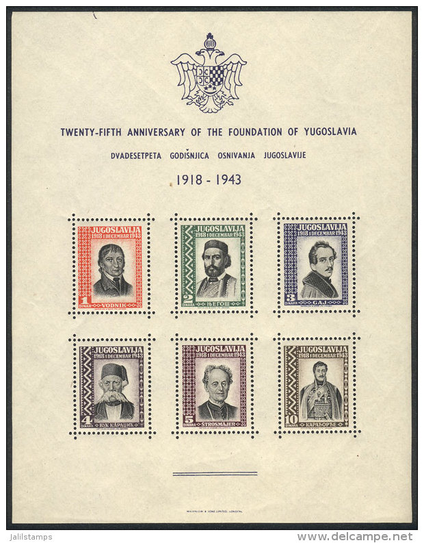 Sc.1K11, 1943 25th Anniv. Of The Establishment Of Yugoslavia, Sheet Of 6 Values, Unmounted, Very Fine Quality,... - Autres & Non Classés