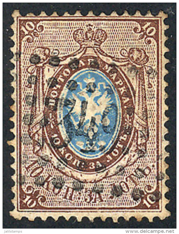 Sc.2, 1858 10k. Perforated, Used, Fine Quality, Catalog Value US$140. - Sonstige & Ohne Zuordnung