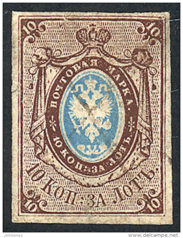 Sc.1, 1857 10k. Imperforate, Pen Cancelled, Tiny Faults, VF Appearance, Catalog Value US$475. - Autres & Non Classés