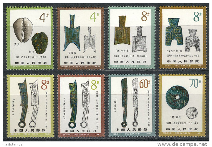 Sc.1740/7, 1981 Ancient Artifacts, Cmpl. Set Of 8 Values, MNH, VF Quality, Catalog Value US$31+ - Sonstige & Ohne Zuordnung