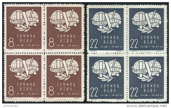 Sc.317/318, 1957 Trade Union, Cmpl. Set Of 2 Values In Blocks Of 4, Issued Without Gum, VF, Catalog Value US$92. - Sonstige & Ohne Zuordnung