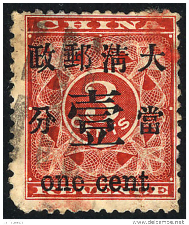 Sc.78, 1897 1c. On 3c. Used, Minor Fault, Good Example, Catalog Value US$300. - Sonstige & Ohne Zuordnung