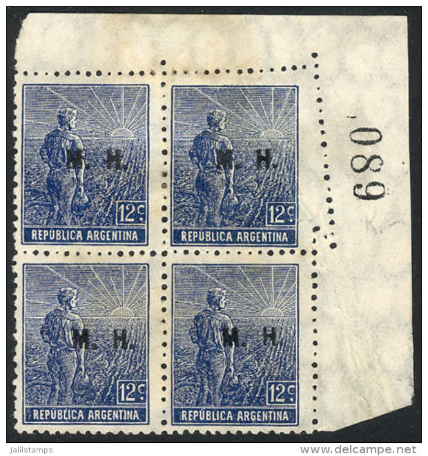 GJ.221, Corner Block Of 4 With VARIETY: Irregular Perforations On The Margin, Mint No Gum, VF! - Dienstmarken