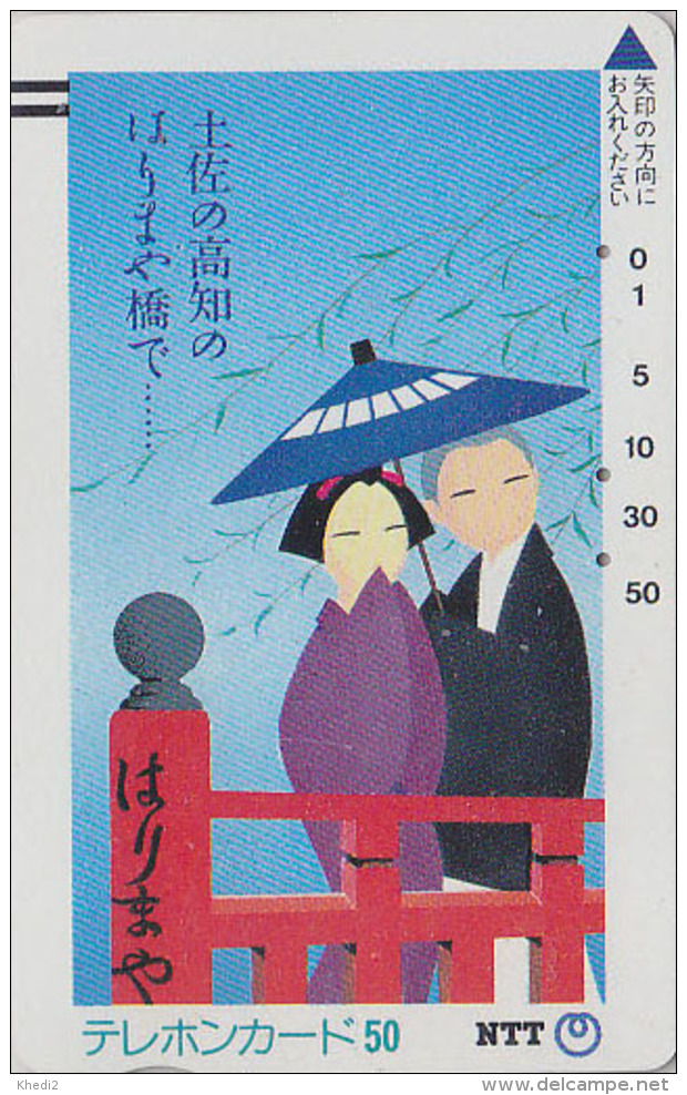 Télécarte Ancienne Japon / NTT 370-012 - Couple Japonais Dessin / TBE  Japanese People Drawing Japan Front Bar Phonecard - Japan