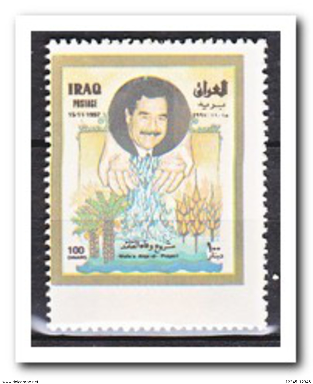 Irak 1997, Postfris MNH, Plants, Saddam Hussein, Agriculture - Irak