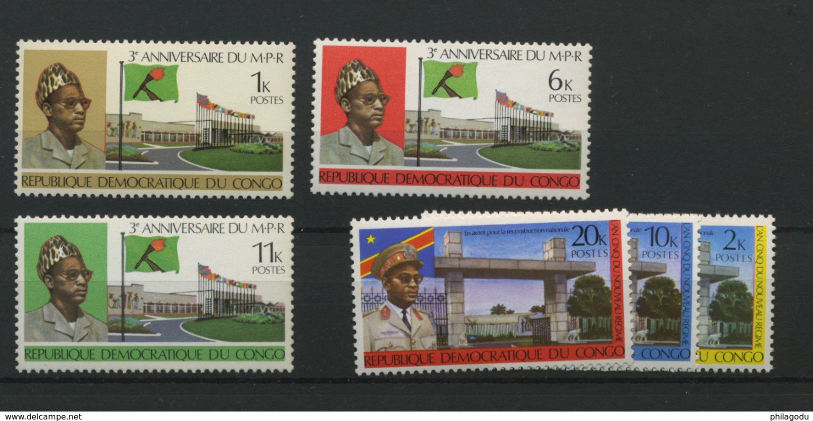 Non émis 745 A.B.C. Mobutu "albinos Yeux Rouges" Cote 125 Euros (les Normaux Sont En Cadeau) - Nuevas/fijasellos