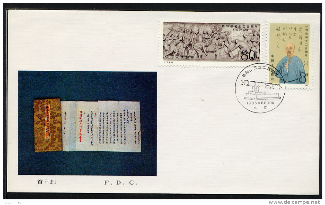 CHINE 1985, FDC Pionnier Lutte Contre Trafic De L'opium, 2 Valeurs Sur Enveloppe. R2318d - 1980-1989