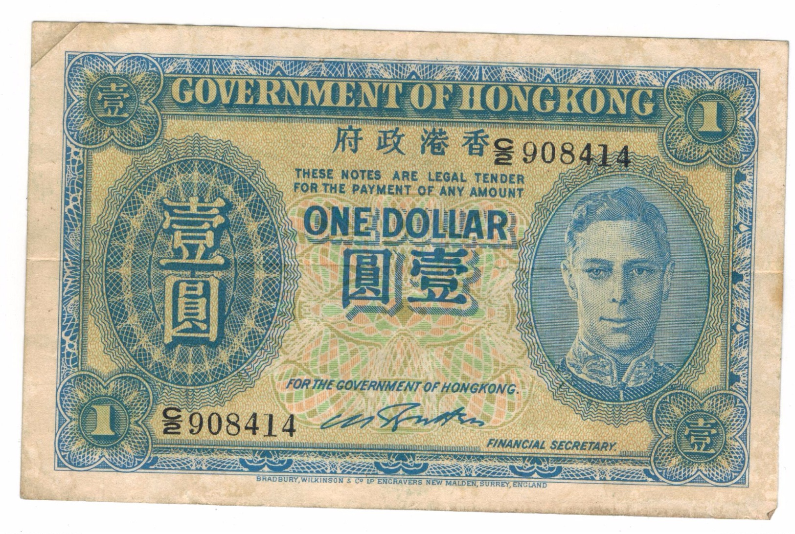 Hong Kong 1 Dollar, Crisp VF. Free Economic Ship. To USA - Hong Kong