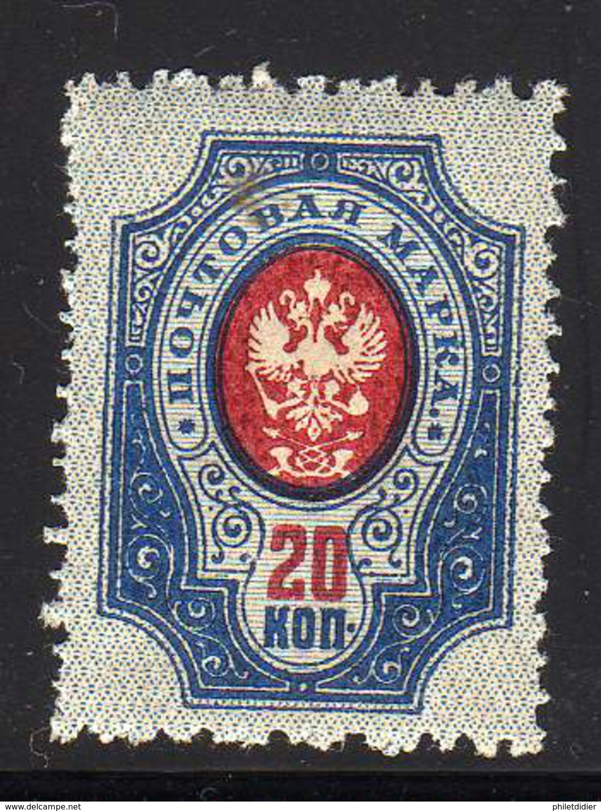 RUSSIE YT 47 NEUF** TRES BEAU TIMBRE COTE 3 &euro; - Unused Stamps