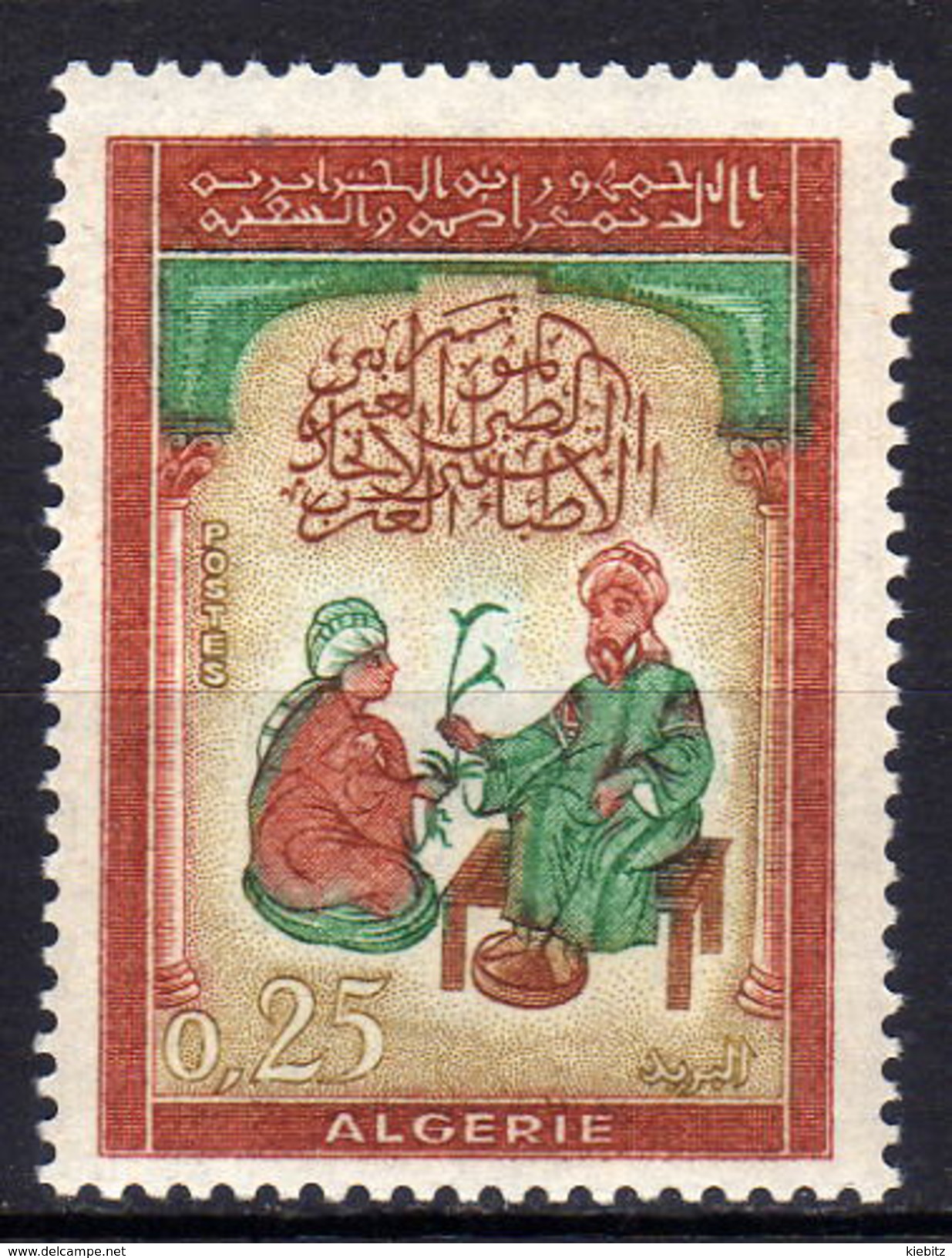 ALGERIEN 1963 - MiNr: 405  ** / MNH - Algerije (1962-...)