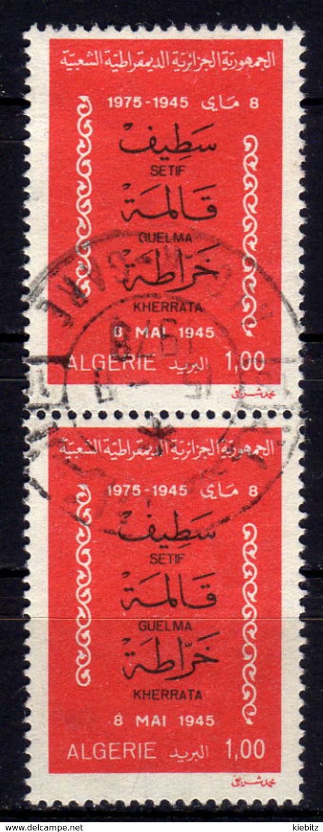 ALGERIEN 1975 - MiNr: 667 Paar  Used - Algerien (1962-...)