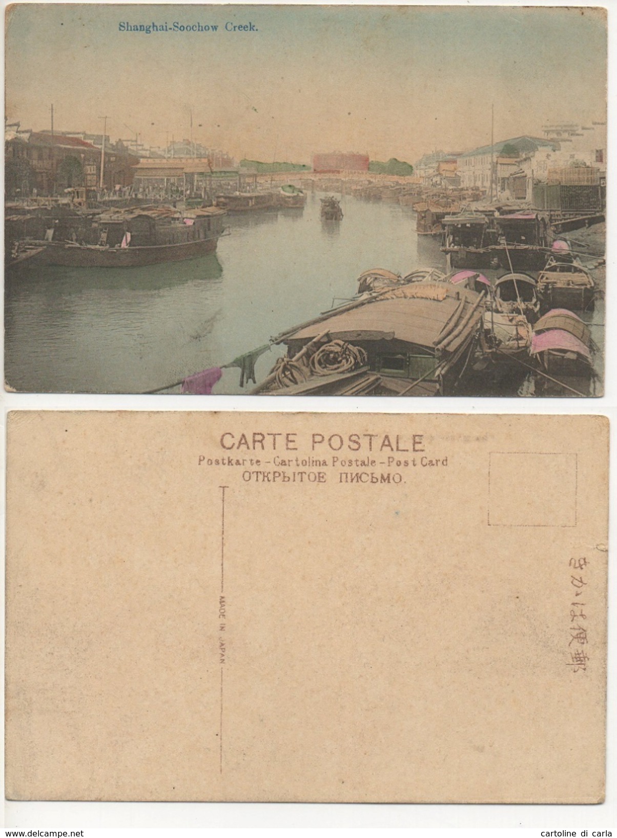 SHANGHAI - SOOCHOW CREEK Cartolina/postcard #187 - Altri & Non Classificati