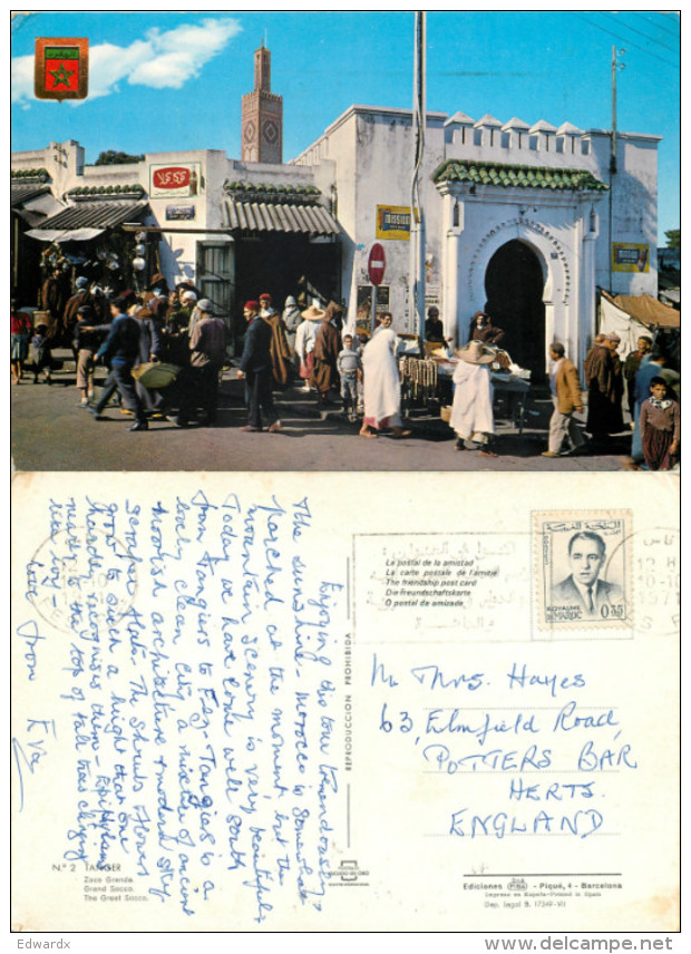 Zoco Grande, Tanger, Morocco Postcard Posted 1971 Stamp - Tanger