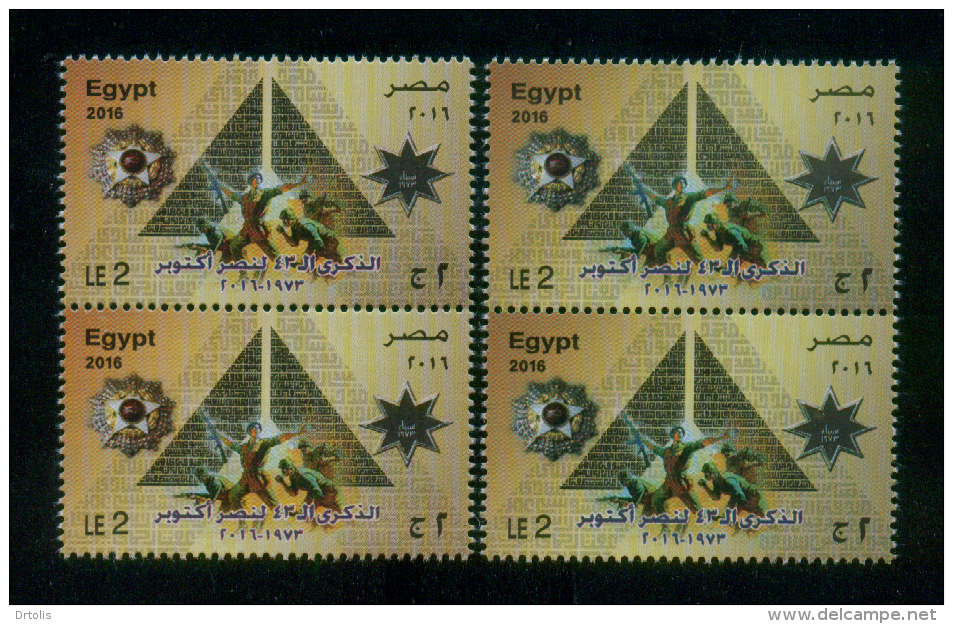 EGYPT / 2016 / 6TH OCTOBER VICTORY ; 43 YEARS / COLOR VARIETY / MNH / VF - Ungebraucht