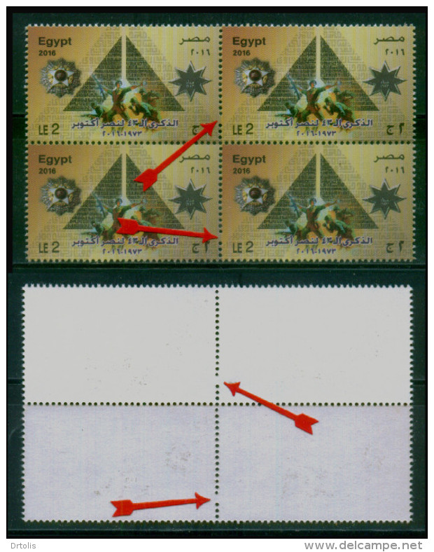 EGYPT / 2016 / 6TH OCTOBER VICTORY ; 43 YEARS / A VERY RARE PERFORATION ERROR ( BLIND PERFINS ) / MNH / VF - Nuovi