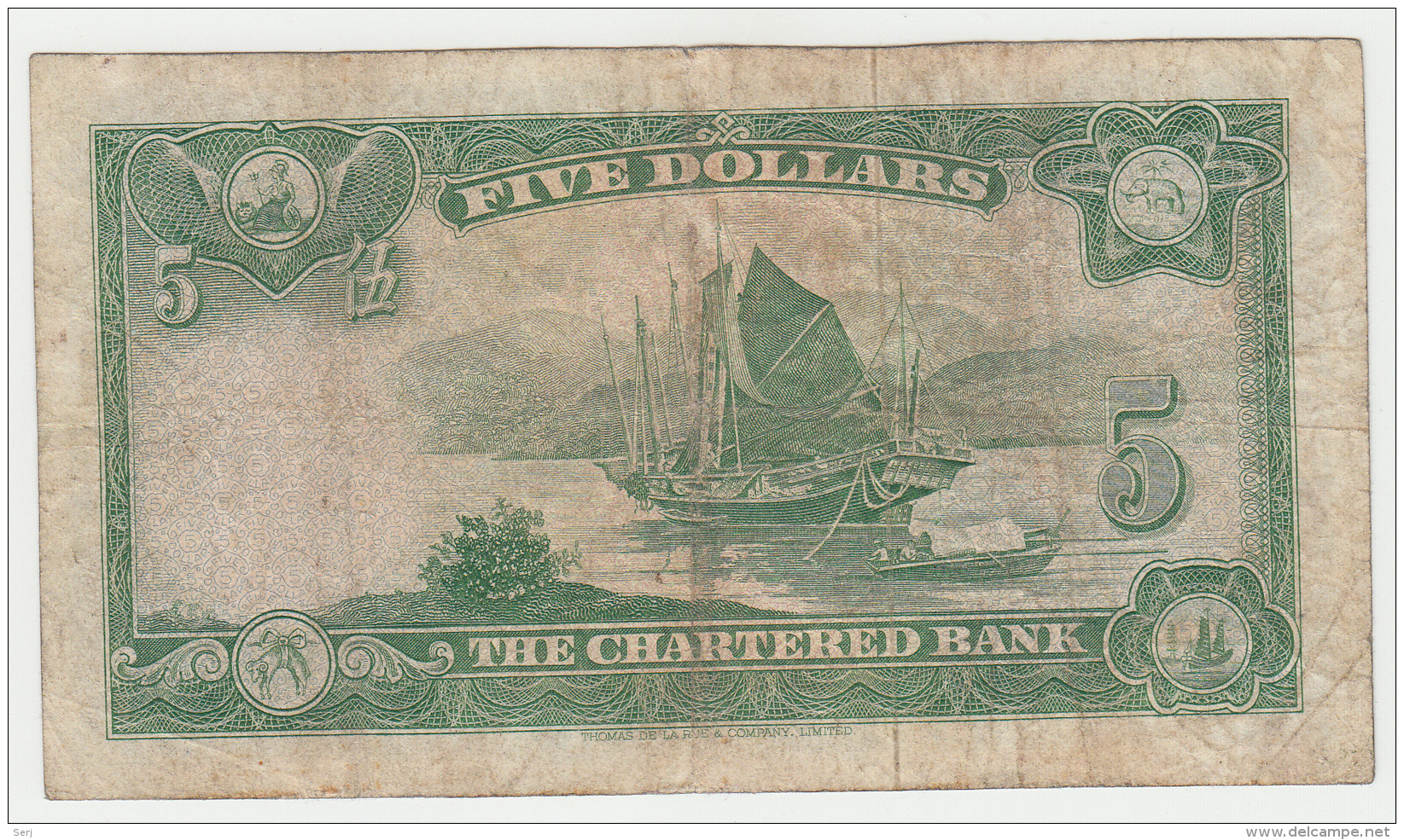 Hong Kong Chartered Bank 5 Dollars 1962 - 1970 VF Pick 68c  68 C - Hong Kong