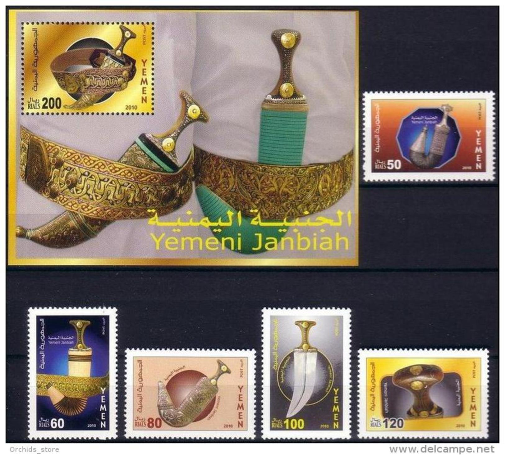 Q23 Yemen 2010 MNH Yemeni Janbieh Set & S/S KNIFE Tradition - Yemen